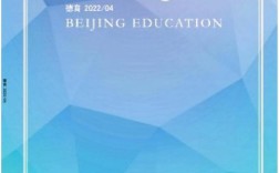 开发研究在知网收录情况如何？