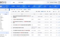 工程造价论文参考文献书有哪些推荐？