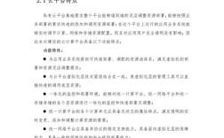 云计算应用论文参考文献有哪些经典来源？