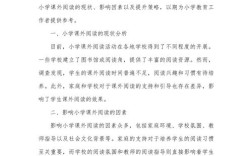 研究生如何高效研读论文？