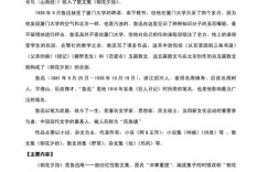 初中语文个性阅读研究