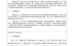 诗经意象研究有何核心价值与创新方向？