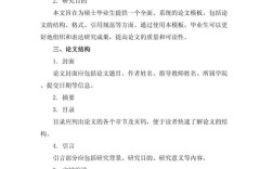 教育硕士论文有何新要求与变化？