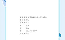 陶渊明诗词意象有何独特魅力？