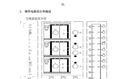 哪些文献可参考PLC电梯设计？