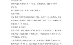 植物研究开题报告素材如何高效筛选？