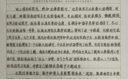 教育实践活动个人总结，反思成长、砥砺前行，践行初心使命的自我鉴定与提升方向