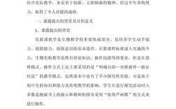 生物研究性论文400的核心发现是什么？