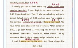 英语写作自我调控如何有效提升写作能力？