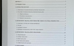 英语专业教育方向论文，英语专业教育方向人才培养模式创新与实践路径研究