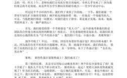 如何有效提升团队合作效能？