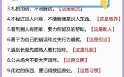 教育与教养究竟有何关联？