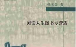 西周汉语语法有何独特特征？