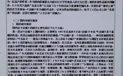 古代作家研究，史料与文本如何互证？