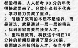 记者如何提升教育报道的专业素养？