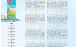 甘肃调查研究杂志有何独特价值？