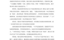 实事求是的参考文献有哪些？