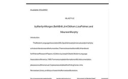 JSP最新英文参考文献有哪些？