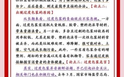 绿色包装研究的现实意义，探索环保材料与可持续发展路径，助力产业绿色转型与生态保护