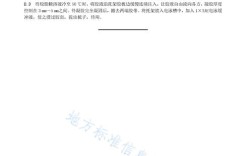 肉制品检验论文参考文献有哪些？