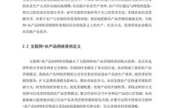 市场开发与营销参考文献有哪些？