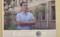 教育学术月刊电子期刊