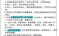 企业偷税漏税研究有何现实意义？