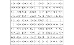 教育给我们的启示作文