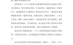 教育如何以爱滋养小学生成长？