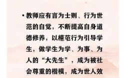 教师如何真正拥有教育信仰？