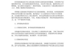 医学研究论文2000字的核心发现是什么？