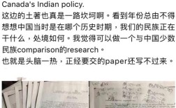 加拿大儿童规则教育有何独特方法与启示？