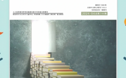 甘肃教育杂志哪里能买到？