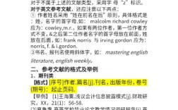 商品质量论文参考文献如何筛选？