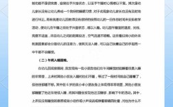 睡眠质量较好的关键影响因素是什么？