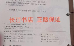 本科体育教材参考文献如何规范使用？