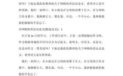 淘宝论文研究内容怎么写，从选题框架到数据分析的实用指南与写作技巧解析