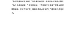 国外项羽研究论文有何新视角与争议？