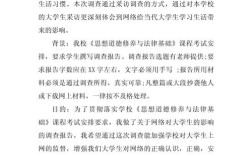 网络用语的语言特征、传播机制与社会文化影响研究