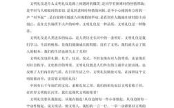 国旗下话文明礼仪，让礼仪之花在校园绽放——文明礼仪教育主题讲话