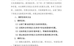 广西民俗文化研究论文