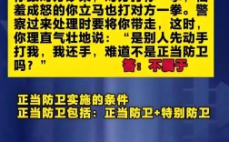 殴打研究军人是什么罪