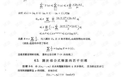 素数研究的关键问题与突破方向？