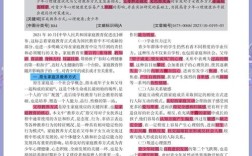 家庭教养方式对子女心理发展与行为模式的影响研究