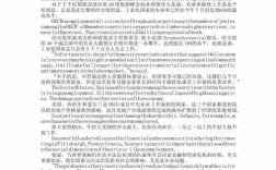 中英文化差异参考文献有哪些核心方向？