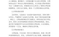 如何提升如厕文明主题教育实效？