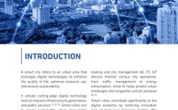 数字时代英文参考文献怎么找？