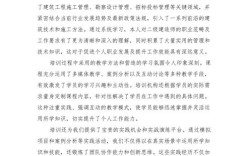 继续教育培训心得，如何学以致用？