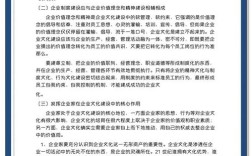 工商管理研究生毕业论文如何选题创新？