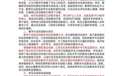 职业教育培训如何提质增效？